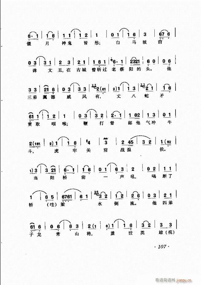 RBǻx 61 120(V)47