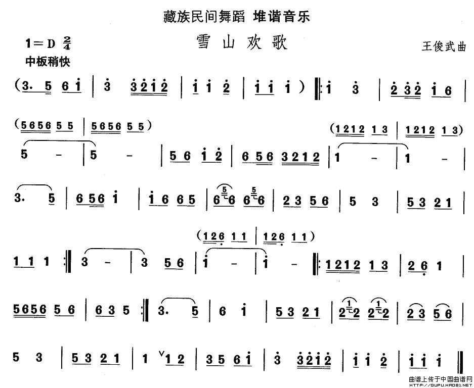 赸ѩɽg(ָV)1