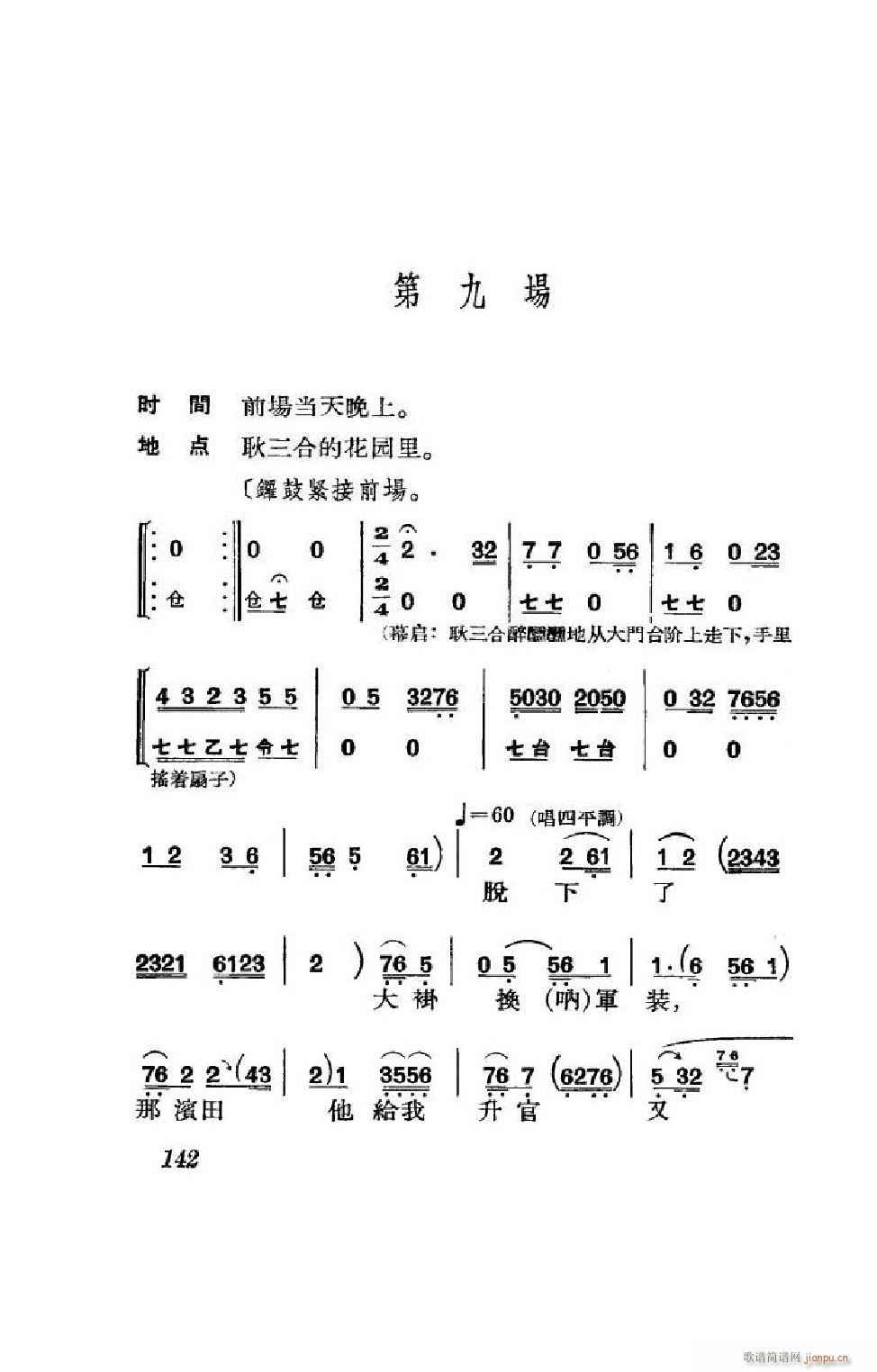  ȫ 101 152(V)41
