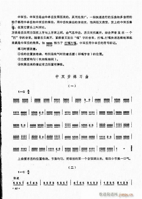 ϵ෨21-40(V)20