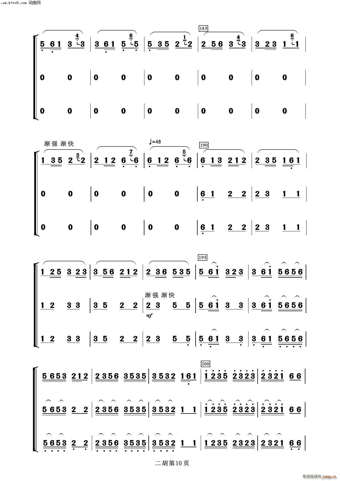 ҹ  (l )100(V)10