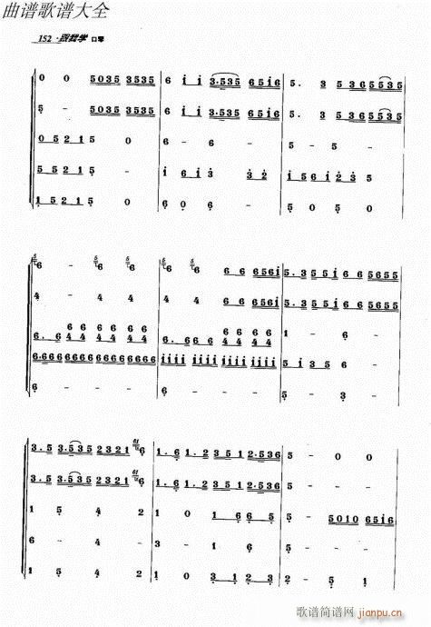 ҌW(xu)141-166(V)12