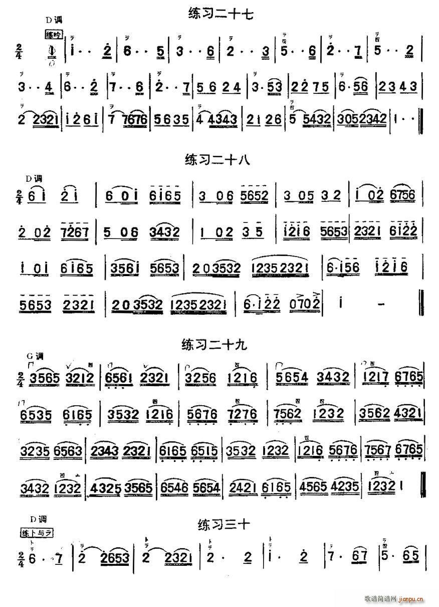 47 23 47(V)3