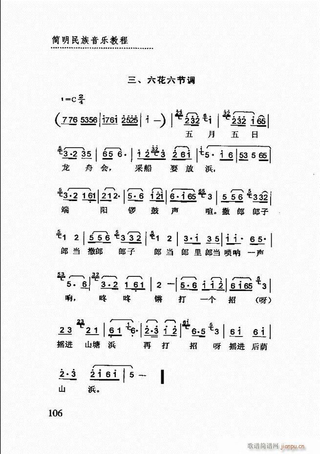 (jin)(l )̳ 61 120(ʮּ)46