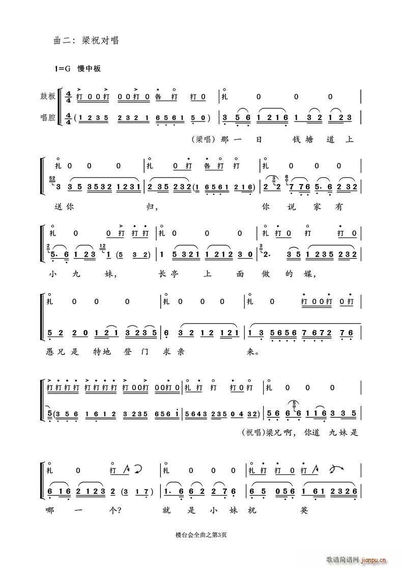 Խӑ _(hu ) İcǻ֮(ԽV)1