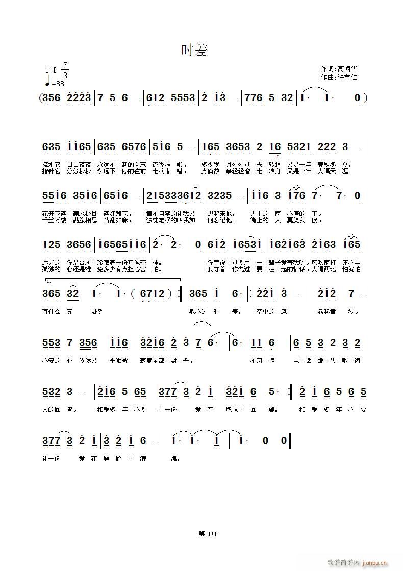 r(sh)(ָV)1