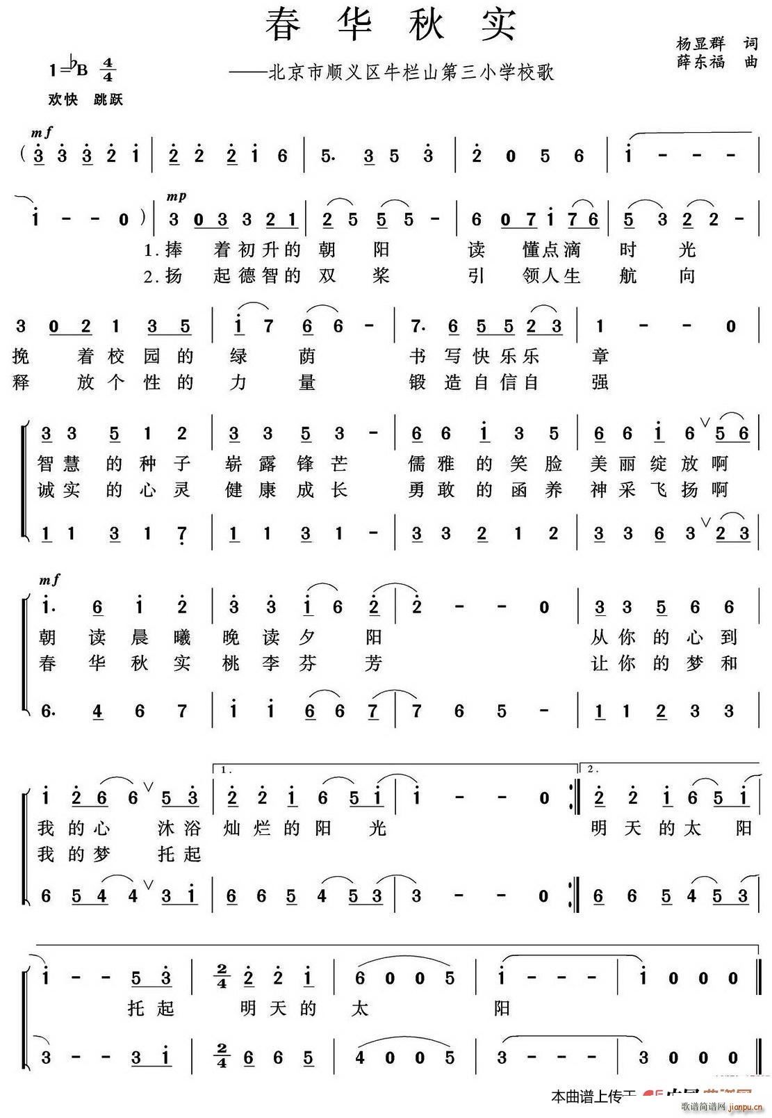 A(sh) ϳ(ϳV)1