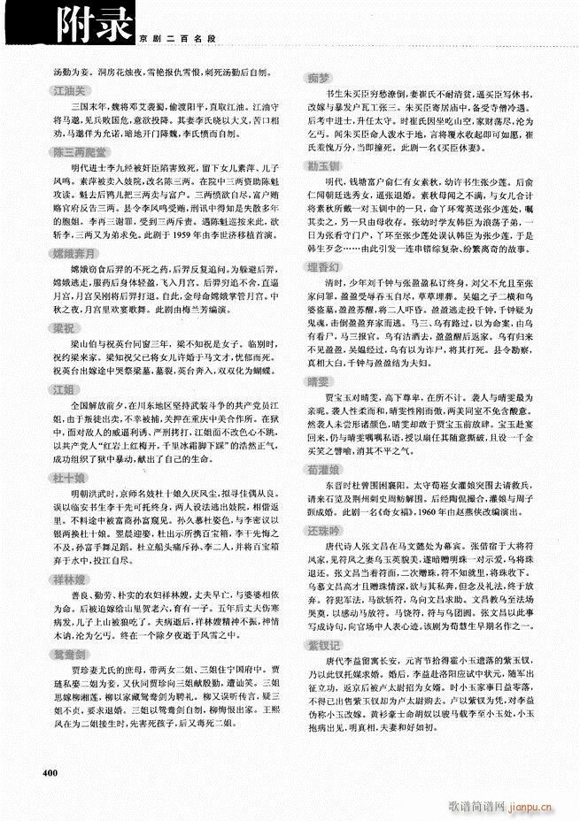  ǻ V 361 416(V)40