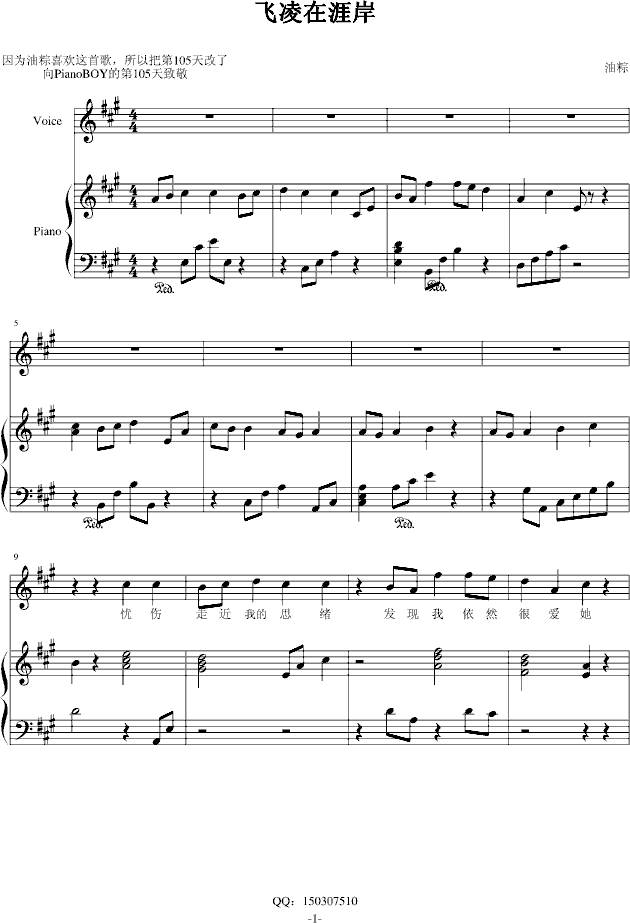 wİ(V)1