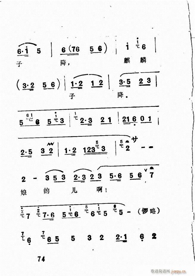 Vǻx  61 120(V)14