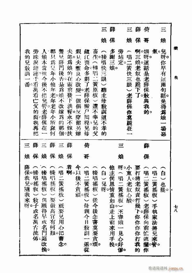  һ ڶ 61 120(ʮּ)18
