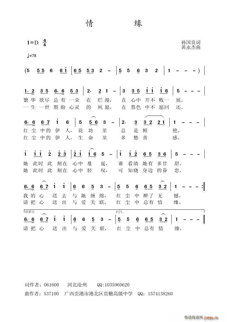 龉 O(ָV)1