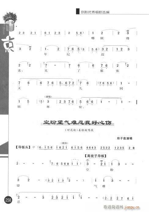݋241-260(V)18