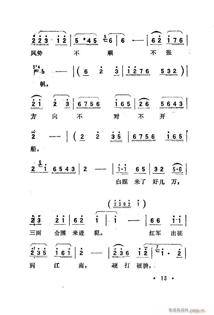 脡 l x6(ʮּ)17