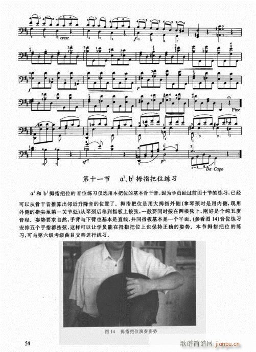 ҌW(xu)41-60(y)(V)14