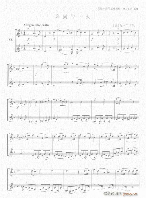 СٻA̳121-140(СV)1