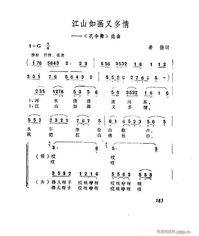 ɽ箋(hu)ֶ  x(ʮּ)1