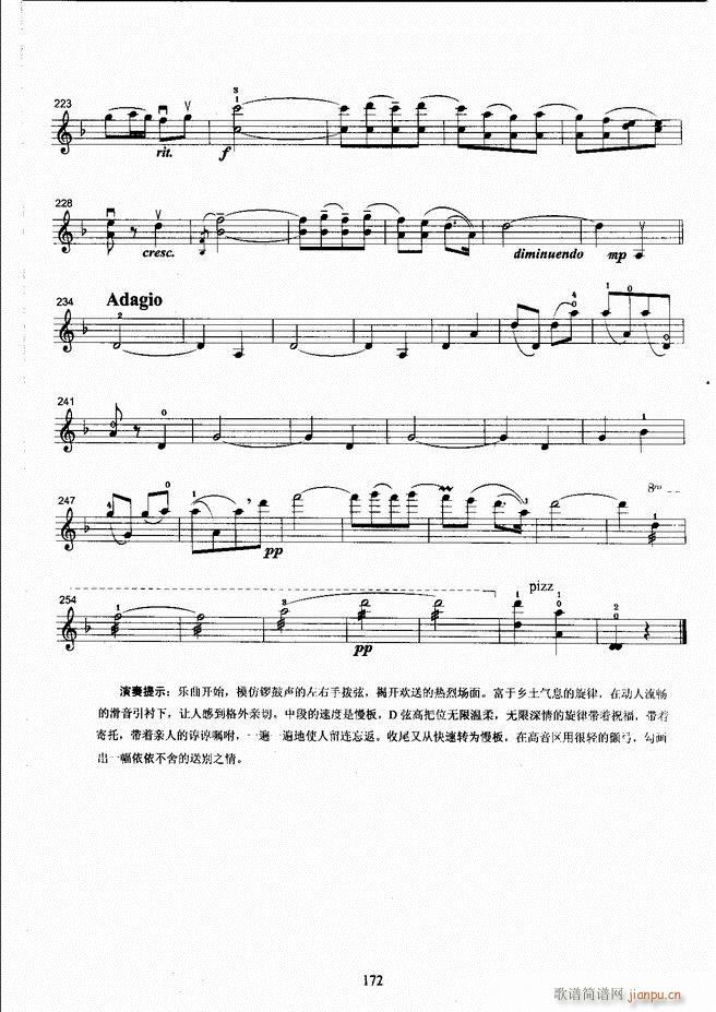 ˇg(sh)I(y)W(xu)Ժ(hu )ˇg(sh)ϵн̲ Сٿ̳ σ 121 180(СV)52