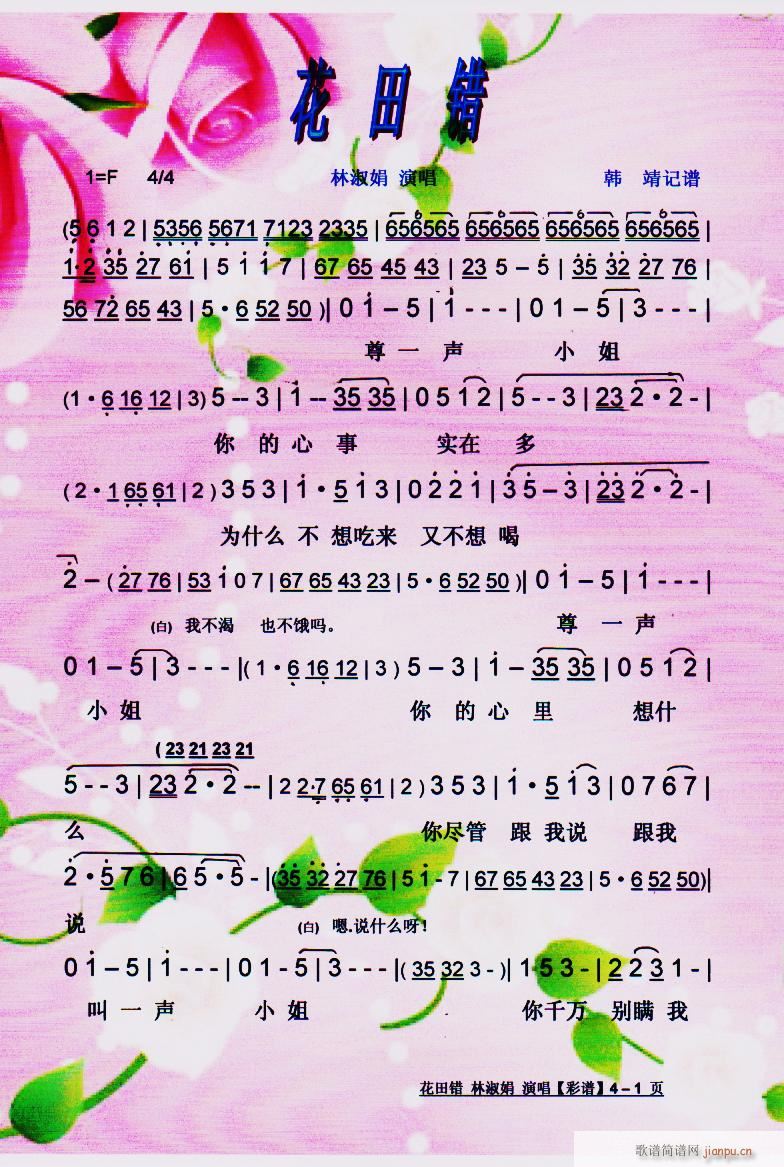 e V(ָV)1
