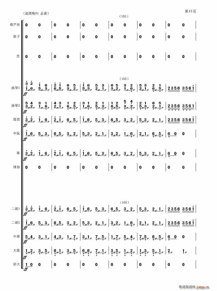 s[w(V)15