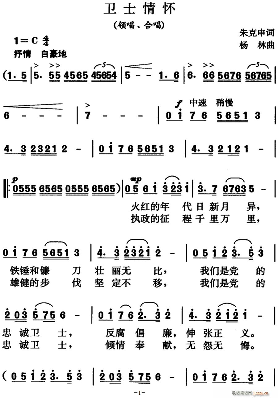 lʿ I(lng)(ָV)1
