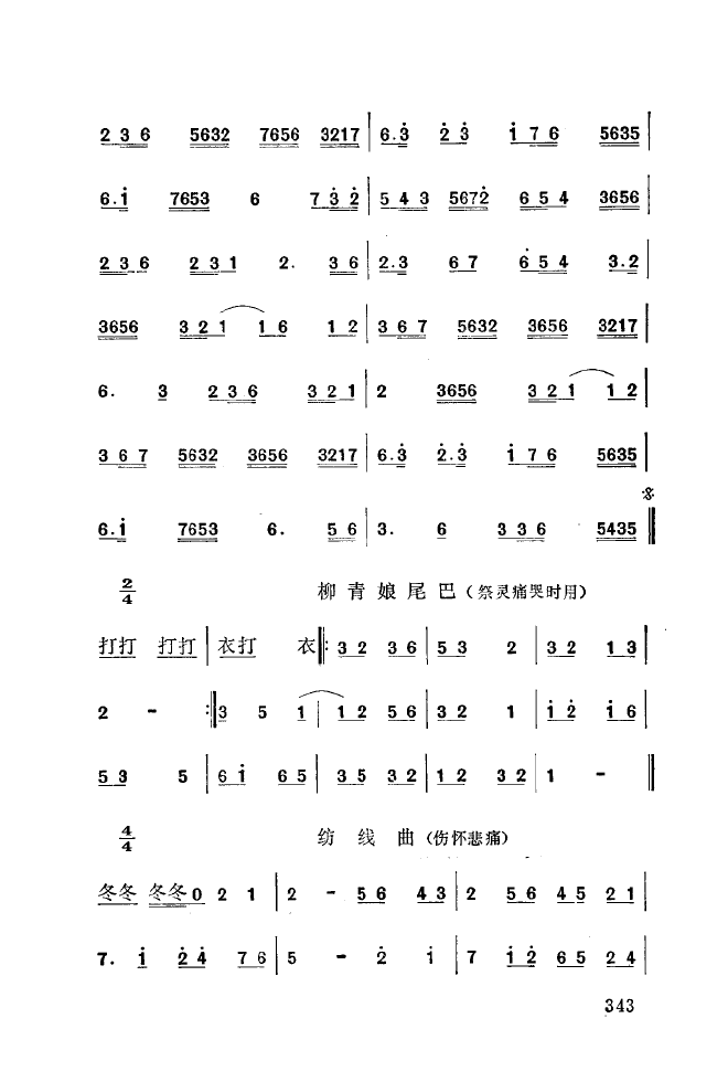 ǻ(l )\ 301 350(ʮּ)48