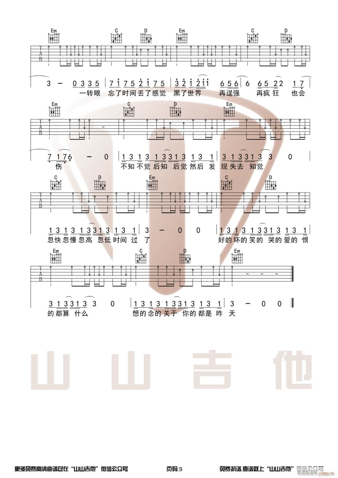 һ  G{Ұ(V)3