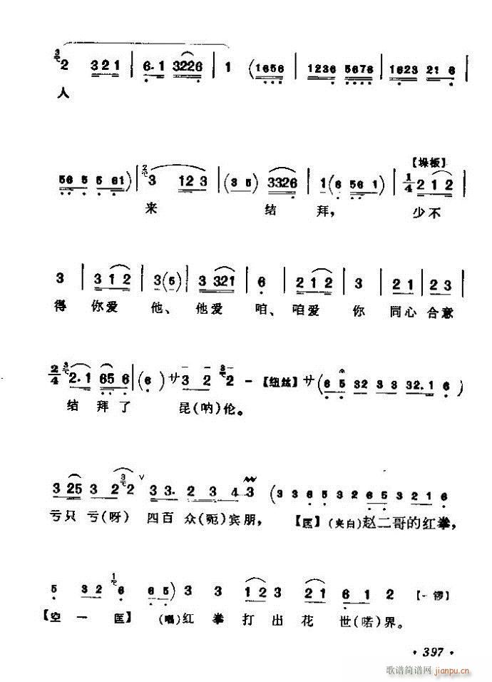 (zh)ǻx ϼ 361 420(V)37
