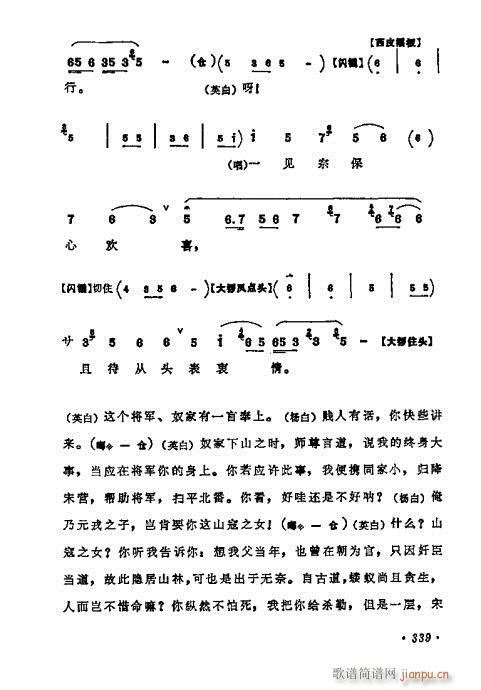 ÷mǻx321-340(V)19