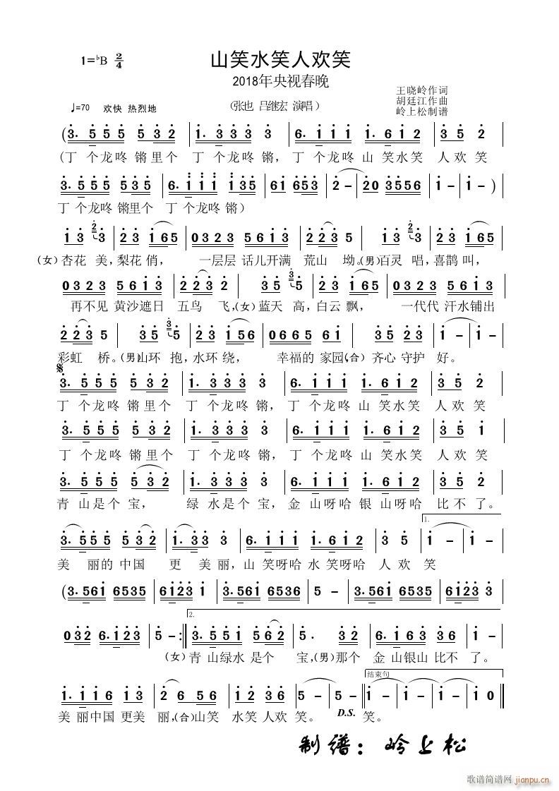 ɽЦˮЦ˚gЦ 201 8ҕ(ʮּ)1