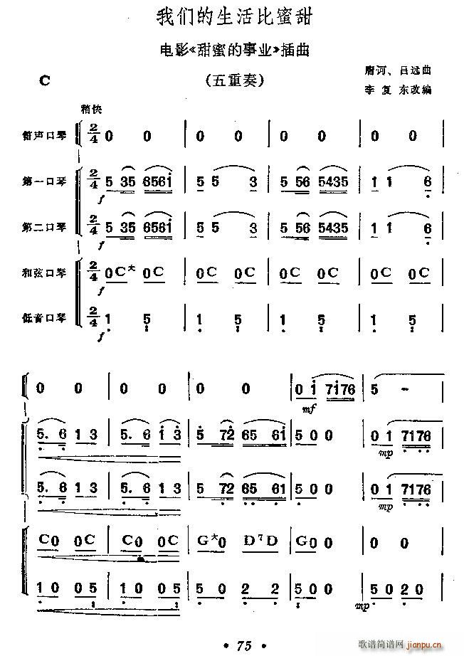 ҂ (V)1
