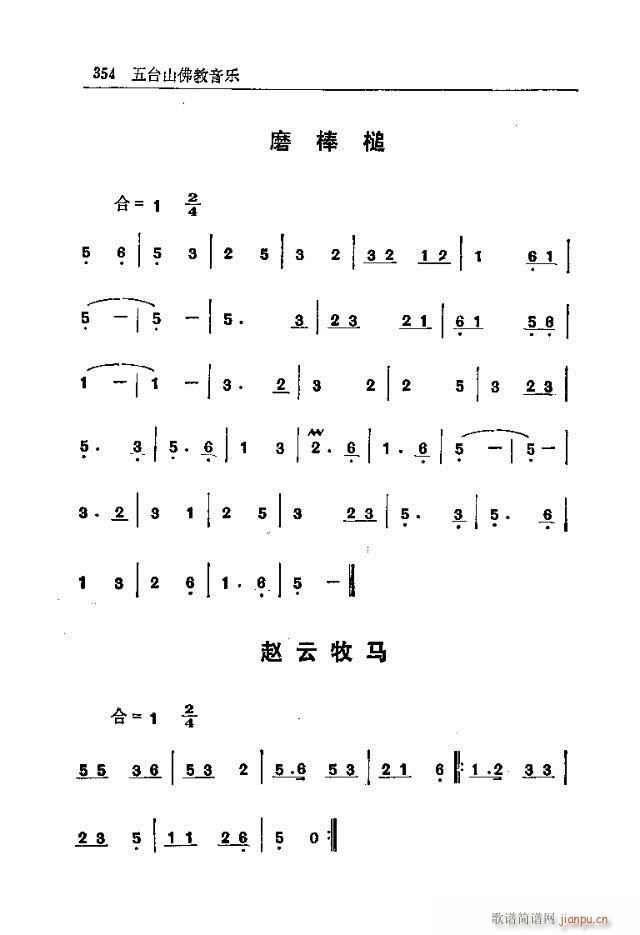 _ɽ(l )331-360(ʮּ)24