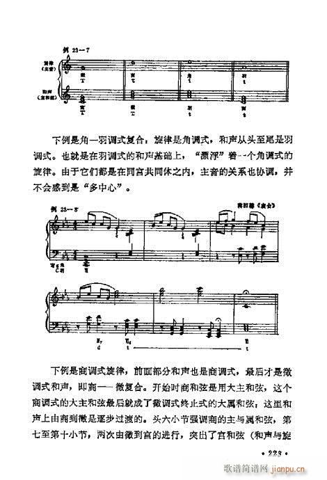 W(xu)A̳221-240(ʮּ)3