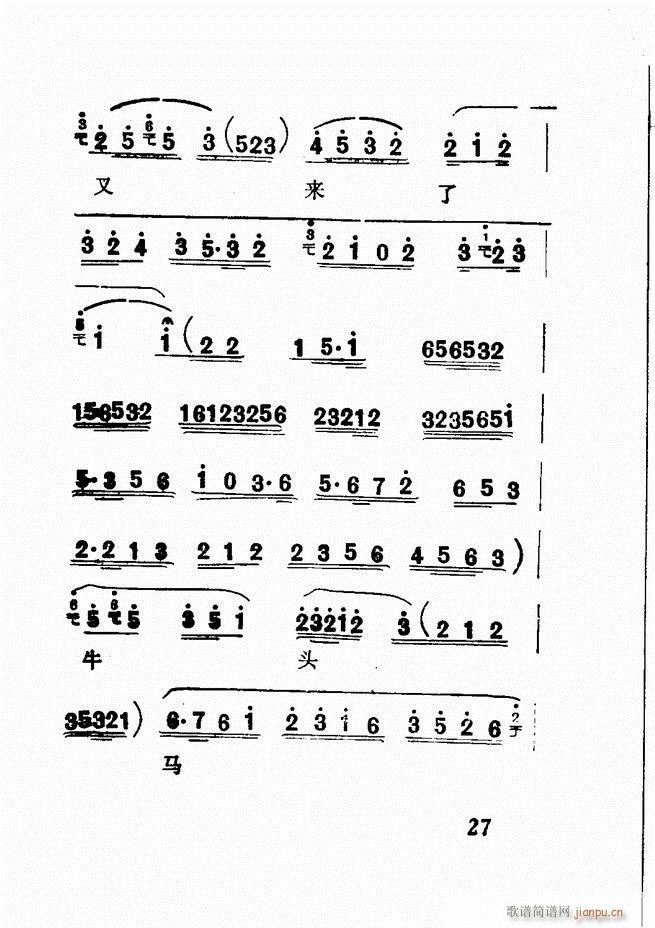 Vǻx  Ŀǰ1 60(V)31