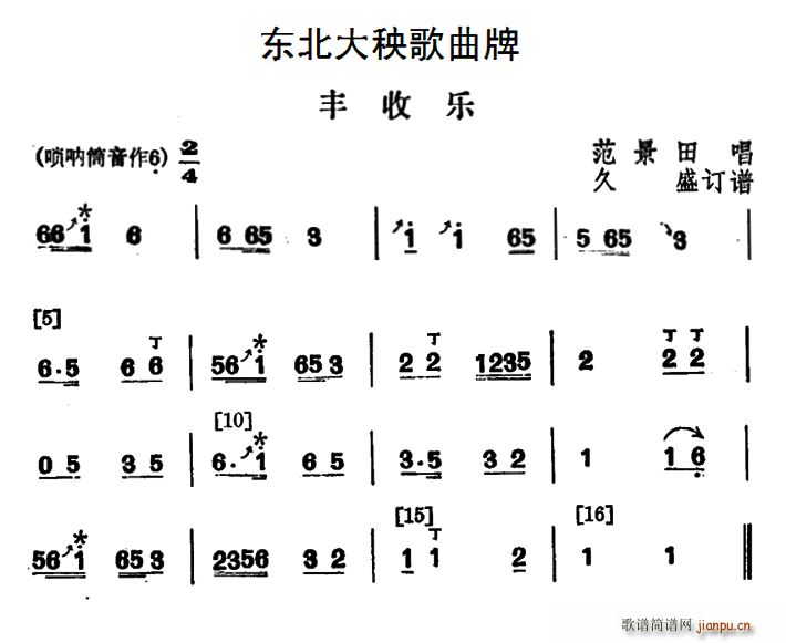 | S՘(l )(ʮּ)1