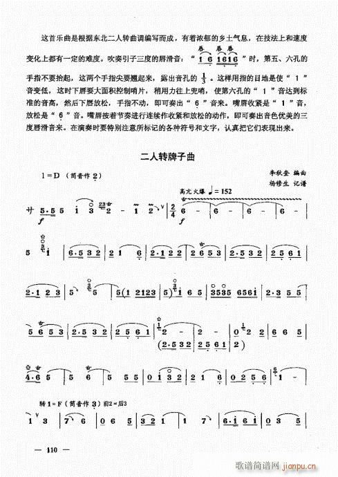 ԣ101-120(V)10