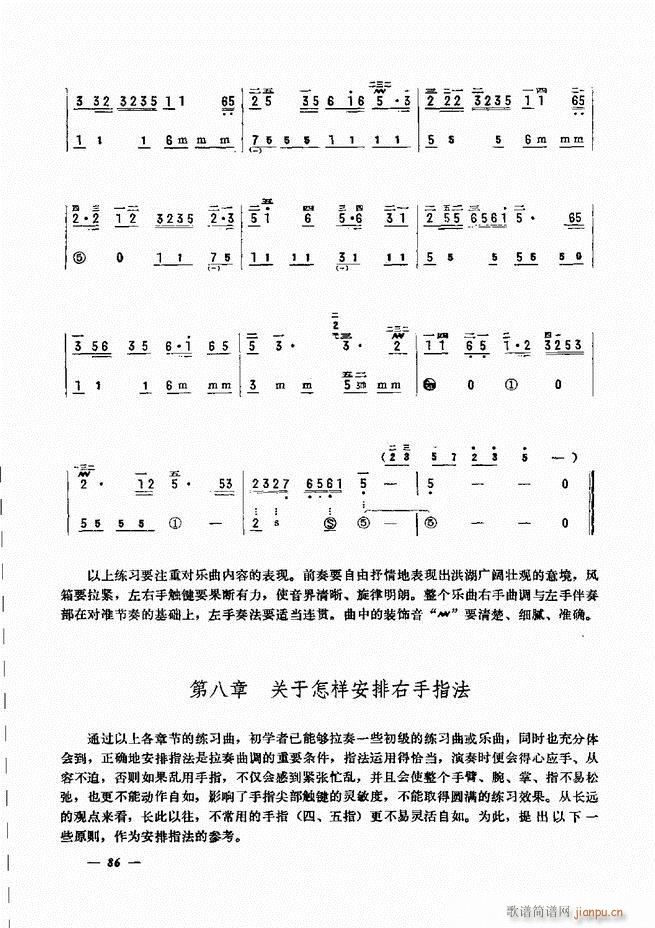 L(fng)ٺ(jin)ӛV̳ 61 120(L(fng)V)26