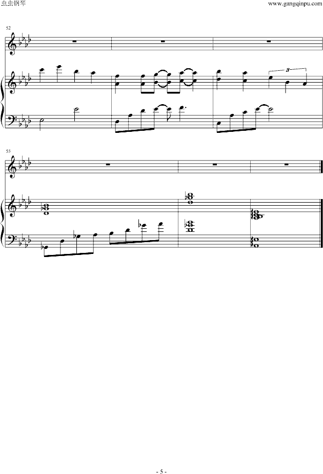 棩(V)5