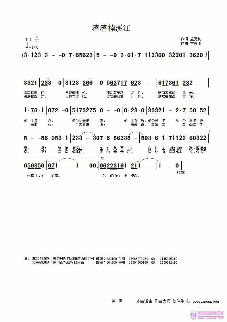 Ϫ(ָV)1
