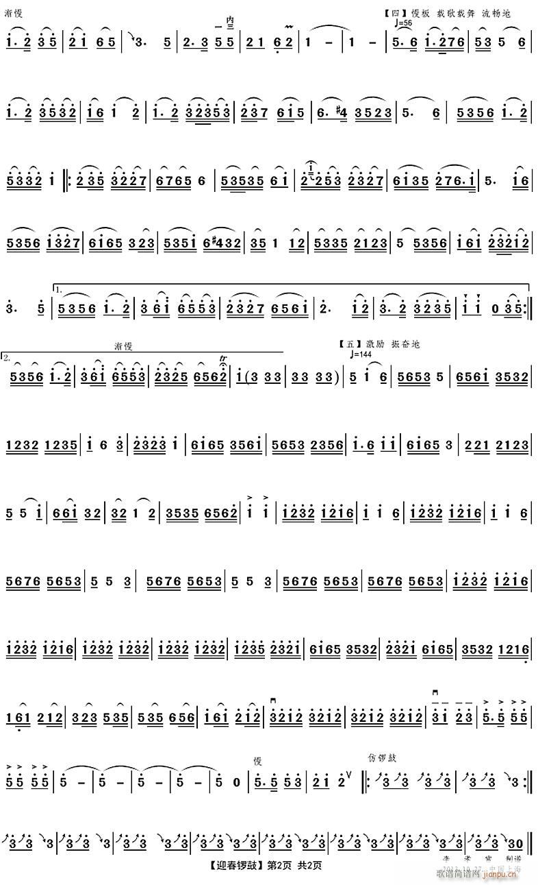 ӭ茹2(V)1