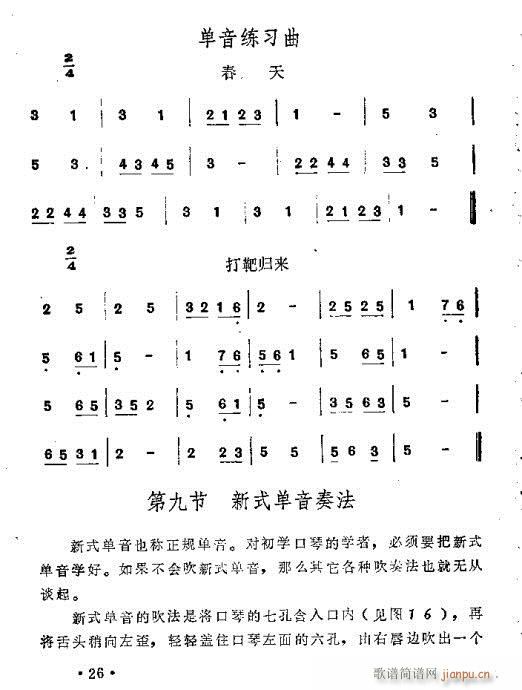 ٴ෨11-30(y)(V)16
