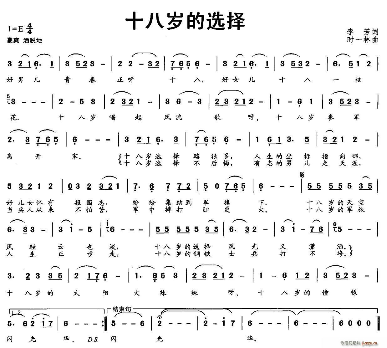 ʮ˚qx(ָV)1