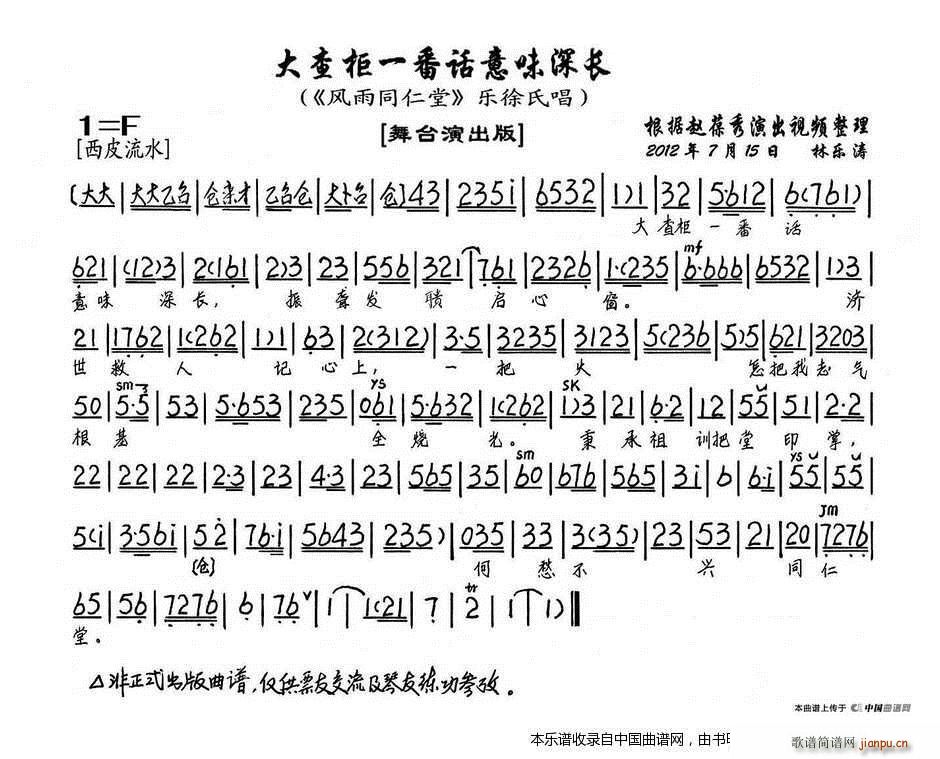 һԒ(hu)ζL(chng) L(fng)ͬ (l )ϳ V V(V)1