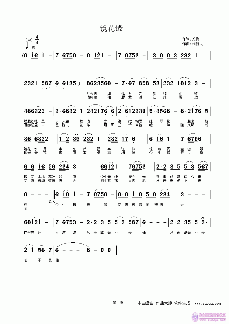 R(ָV)1
