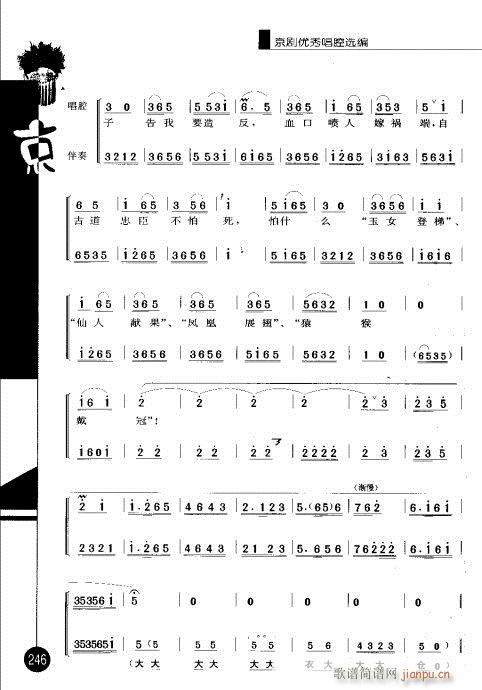 ݋241-260(V)6