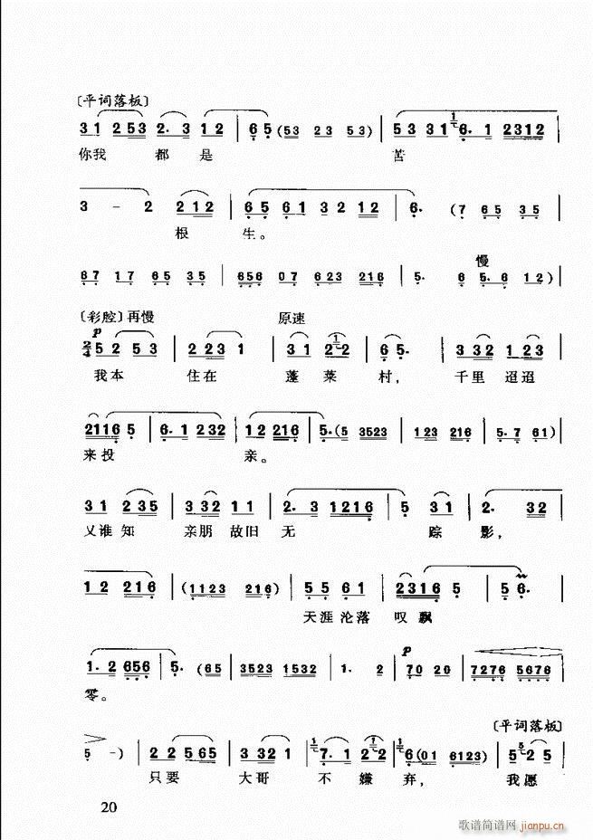 S÷ǻp Ŀǰ1 60(ԥV)34