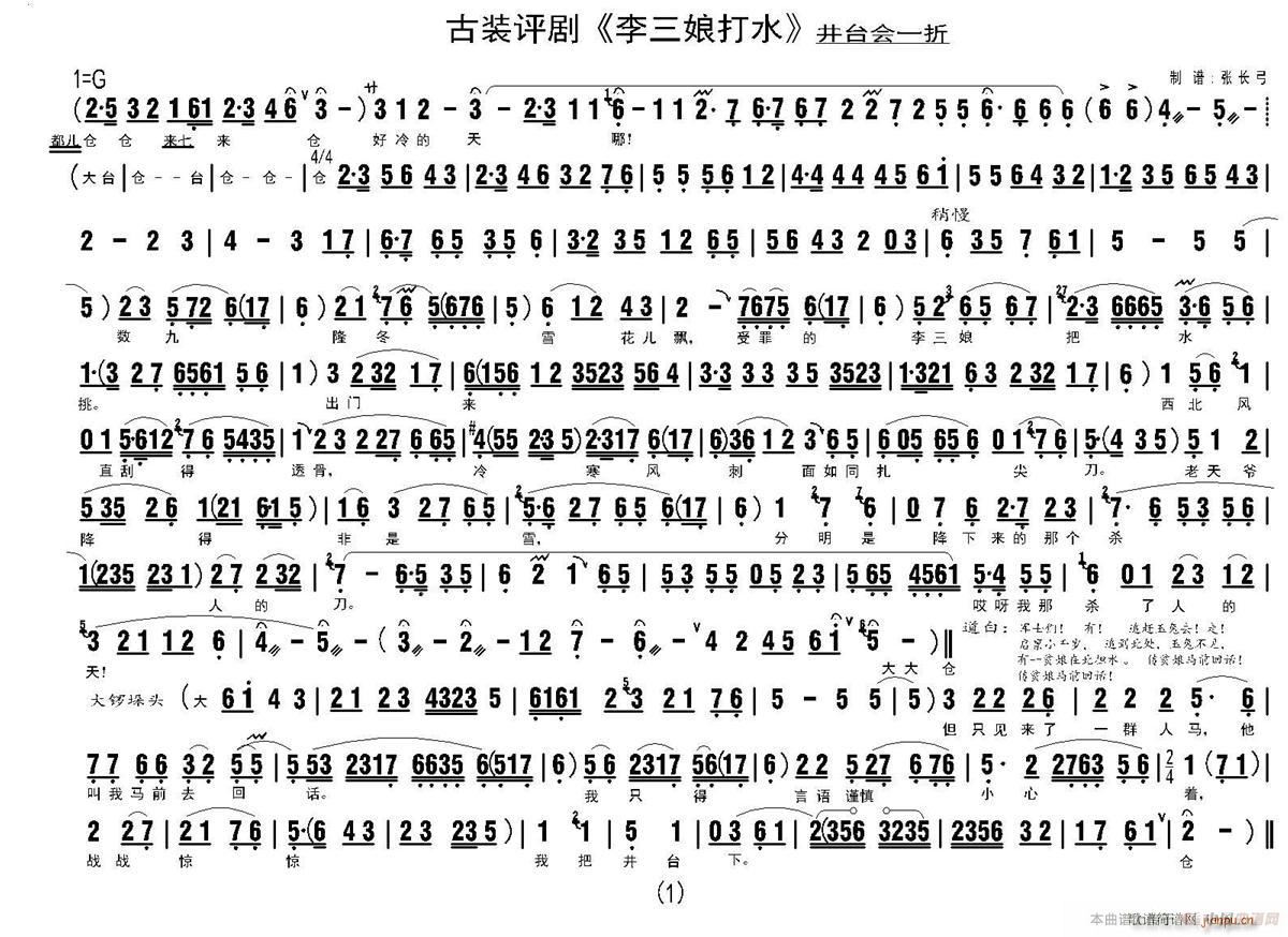 ˮ _(hu )1(ʮּ)1