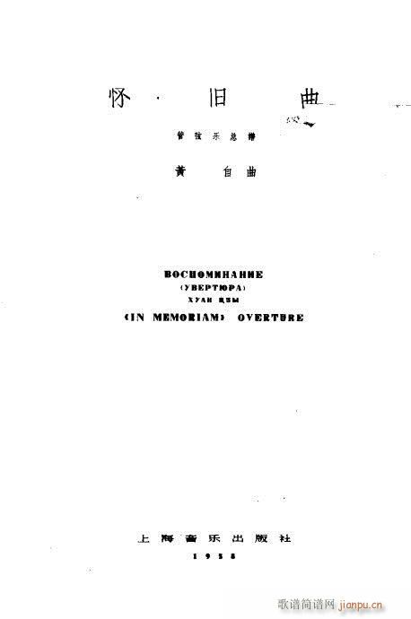 Ҙ(l )V1-20(V)1