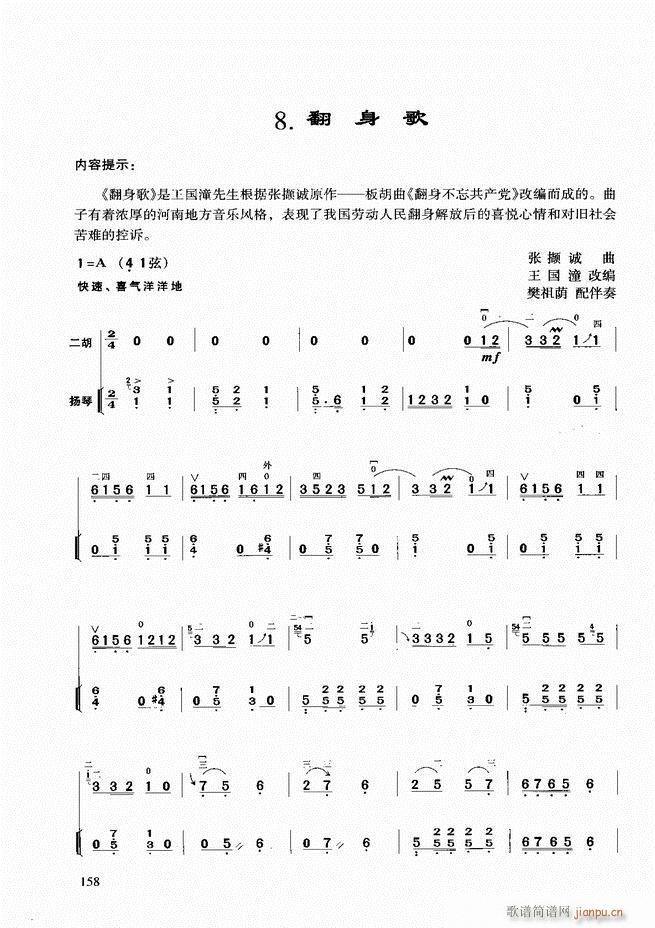 A̳121 180(V)38