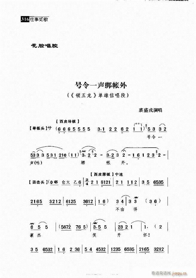  (jng)䳪μ 301 360(V)15